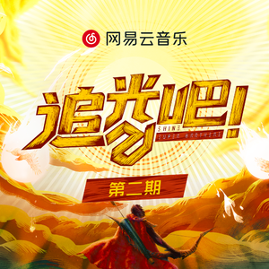 《初次深交流》电视剧双男主
