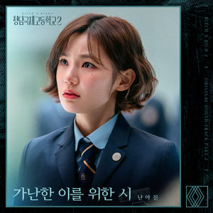 《初次深交流》电视剧双男主
