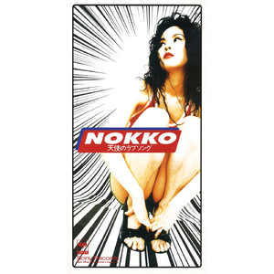 《初次深交流》电视剧双男主
