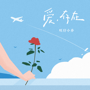 《初次深交流》电视剧双男主
