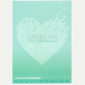 《初次深交流》电视剧双男主
