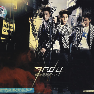 《初次深交流》电视剧双男主
